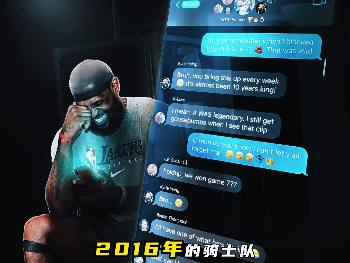 理查德·杰弗森：2016年騎士仍有個活躍群 會分享生活點(diǎn)滴~