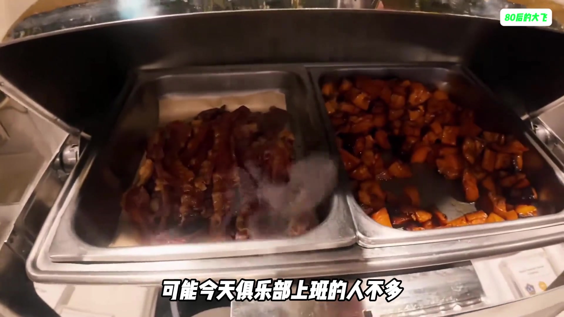 美職聯(lián)冠軍球隊(duì)伙食都是怎樣的？羅伊斯帶你領(lǐng)略洛杉磯銀河的餐廳