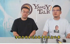 楊毅揭秘李凱爾歸化內(nèi)幕，再歸需付費(fèi)，李不再為中國(guó)男籃效力。