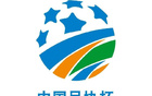 陜西恒宸勝三鎮(zhèn)梅州，足協(xié)杯兩場(chǎng)逆襲戰(zhàn)