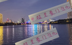 中超三豪門，歸化球員亮眼，申花獲李可，寶矣！