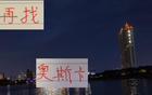 海港夏窗引援未決，奧斯卡已無望。