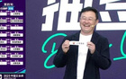 足協(xié)杯上海德比提前，國安客戰(zhàn)大連英博。