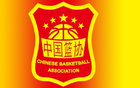 中國女籃結(jié)束昆明集訓(xùn)，返京備戰(zhàn)下一階段訓(xùn)練