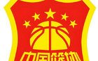 籃協(xié)主席：調(diào)整外援政策，破舒適區(qū)，阻難不減，堅持到底。