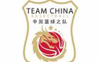 中國籃協(xié)選2027世預賽主辦城市。