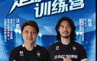 汪嵩、歷鴻聯(lián)手招募足球精英營(yíng)學(xué)員