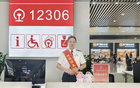 珠海全運(yùn)會(huì)，全方位抵離服務(wù)準(zhǔn)備就緒