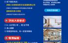 鞏曉彬任總教練，山東名宿領(lǐng)銜，7天7999元訓(xùn)練營(yíng)開(kāi)營(yíng)！