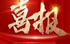 江蘇男籃勝進(jìn)級(jí)！