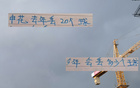 申花遭熱身痛失5球，后防不穩(wěn)，馬納法續(xù)約前景待定。