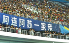 破紀(jì)錄，中超領(lǐng)先！