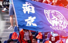 蘇超熱爆，江蘇十三太保皆勝！