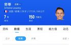 李璇：洛泰游一日難解，因家事返法。