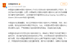 兩名外援CBA興奮劑違規(guī)，籃協(xié)回應(yīng)。