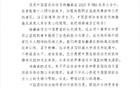 中國籃協(xié)祝楊瀚森生快，展未來，世界籃球添彩。