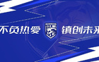 鄧卓翔調(diào)整進攻，郭嘉宇表現(xiàn)無瑕