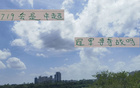 719戰(zhàn)北京國安，驗(yàn)申花新鋒阿蘇埃實(shí)力
