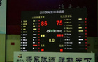 山東勝埃及，米艾力16分陳培東15分，85-75