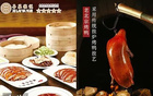 宿遷隊(duì)連云港隊(duì)2比2平局