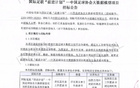 中國足球大模型，能否拯救國足？