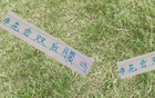阿馬杜恢復(fù)良好，719京戰(zhàn)申花雙后腰。
