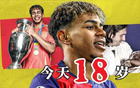 成年18歲，亞馬爾奪歐洲杯西甲冠軍，身價(jià)2億。