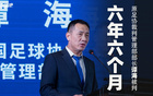業(yè)內人士：裁判作假偏袒一方，關鍵判罰偏向該隊，小判則偏向對方。