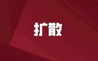 如皋主場，今晚搶票，南通VS鹽城“蘇超”對(duì)決！