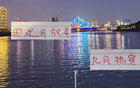 國足棄熱身，中超三巨頭或迎利！