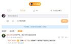 媒體人：吉林交易姜星開放態(tài)度，張鎮(zhèn)麟留隊待定。