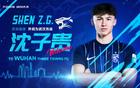 中超再燃，武漢三鎮(zhèn)精彩看點待揭