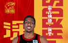 北控簽深圳大外，實(shí)力強(qiáng)但情緒化，恐成薩林杰續(xù)集。