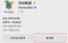 韋世豪夫婦遭辱罵，姜某某被行拘。