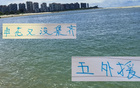 申花五外援首發(fā)未全陣！