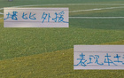 本賽季中超，申花吳曦，海港本土球員媲美外援。