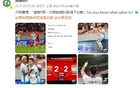 貼臉大勝！高迪反擊媒體，再助球隊得分！