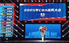 CBA選秀：楊曦皓、杜智博領(lǐng)銜，8隊(duì)棄權(quán)