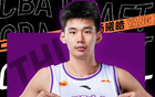 無(wú)懸念?yuàn)Z冠！NBL頂級(jí)后衛(wèi)轉(zhuǎn)會(huì)江蘇男籃