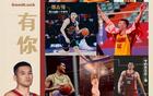 山西男籃與邢志強(qiáng)解約，效力14季！