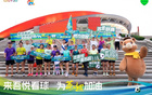 1IP 46廣場(chǎng)，吾悅蘇超主場(chǎng)，全民熱愛(ài)同頻共振。