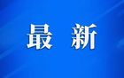 蘇超網(wǎng)，一目了然！