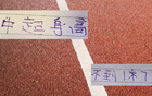 梅倫多身高16幾，海港球員，未達(dá)奧斯卡稱號(hào)標(biāo)準(zhǔn)。