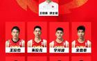 中國男籃亞洲杯12人名單揭曉，徐杰張寧缺席。