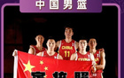 中國男籃12人名單揭曉，張寧徐杰未入選，徐杰或勝高詩巖。