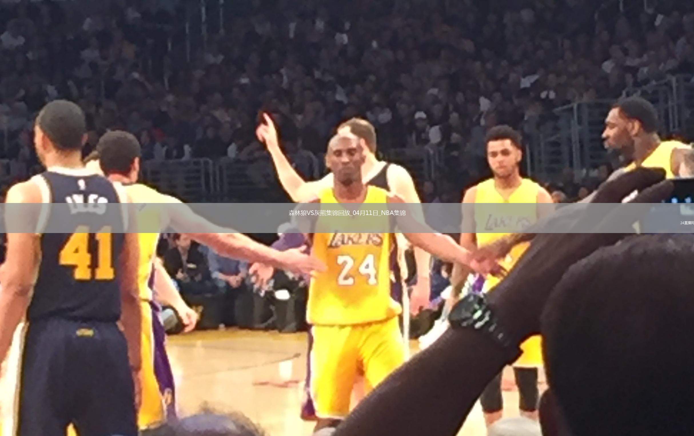 04月11日NBA常規(guī)賽 森林狼 - 灰熊 精彩鏡頭