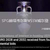 SPG赫塔韋爾斯VSSV威爾登
