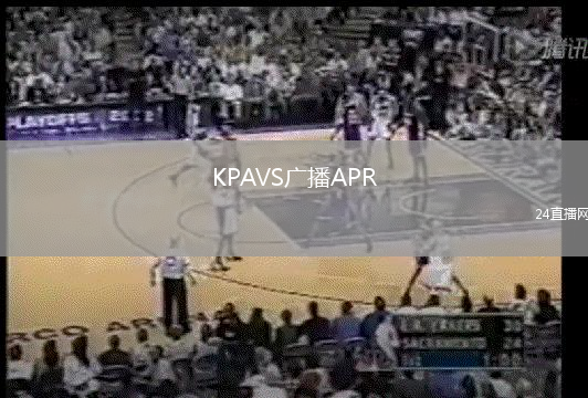 KPAVS廣播APR