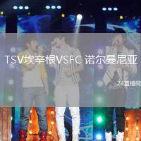 TSV埃辛根VSFC 諾爾曼尼亞