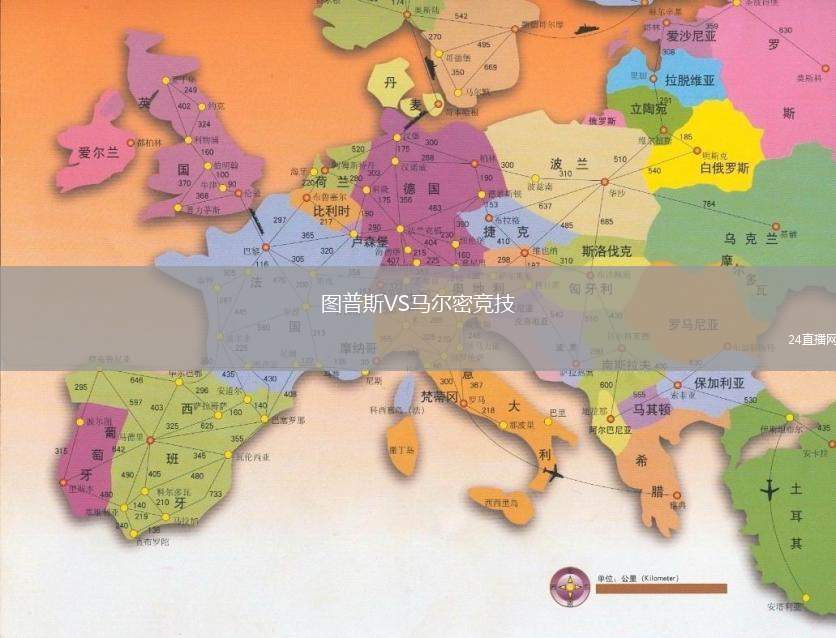 圖普斯VS馬爾密競技